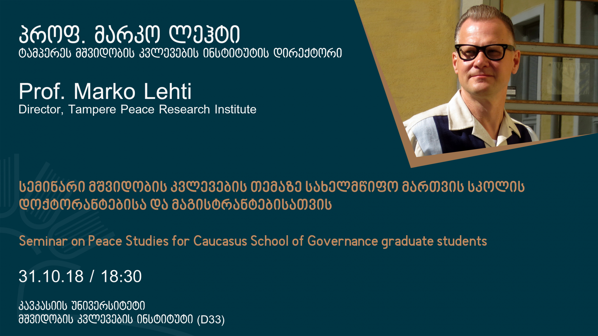 Marko Lehti's Seminar for CSG Students